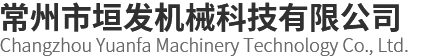 河南都市機(jī)械設(shè)備有限公司