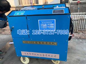 2020年11月20日在山東省德州糠醛廠(chǎng)王憲利總經(jīng)理，趙勇趙廠(chǎng)長(zhǎng)精心安排指導(dǎo)下，山東省禹城市億和化工有限公司與河南都市機(jī)械設(shè)備有限公司喬主任17637277169田經(jīng)理03728158609經(jīng)過(guò)長(zhǎng)期的思考