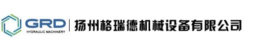 撫順機(jī)械設(shè)備有限公司--電話(huà)：024-57673421